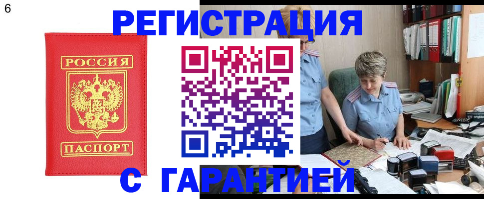 временная регистрация поиск в Козельске