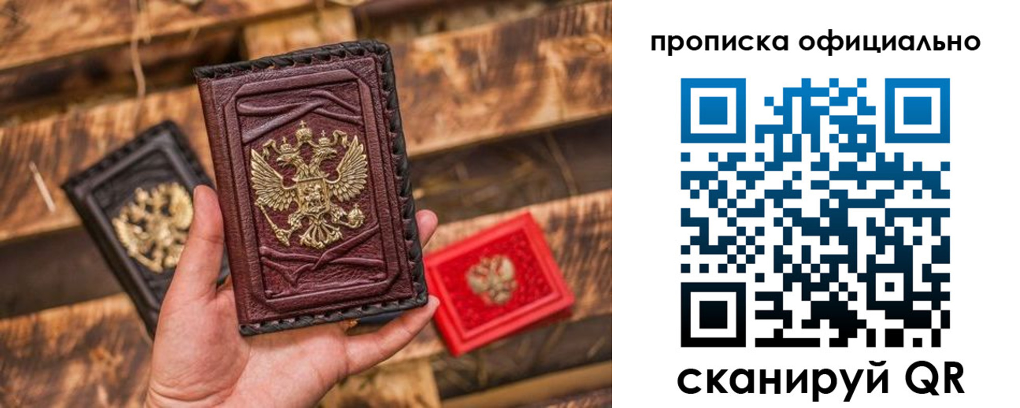 временная регистрация адрес в Козельске