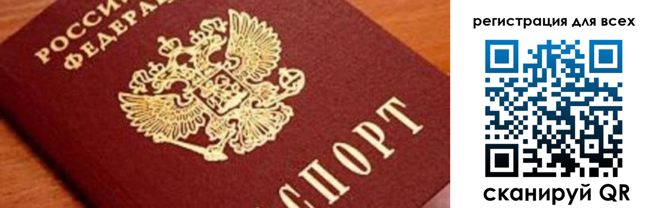 временная регистрация законно в Козельске